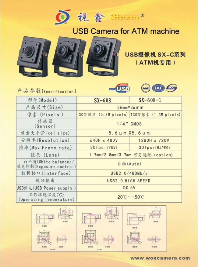 Bank ATM Security Camera Web Camera with USB Video Output