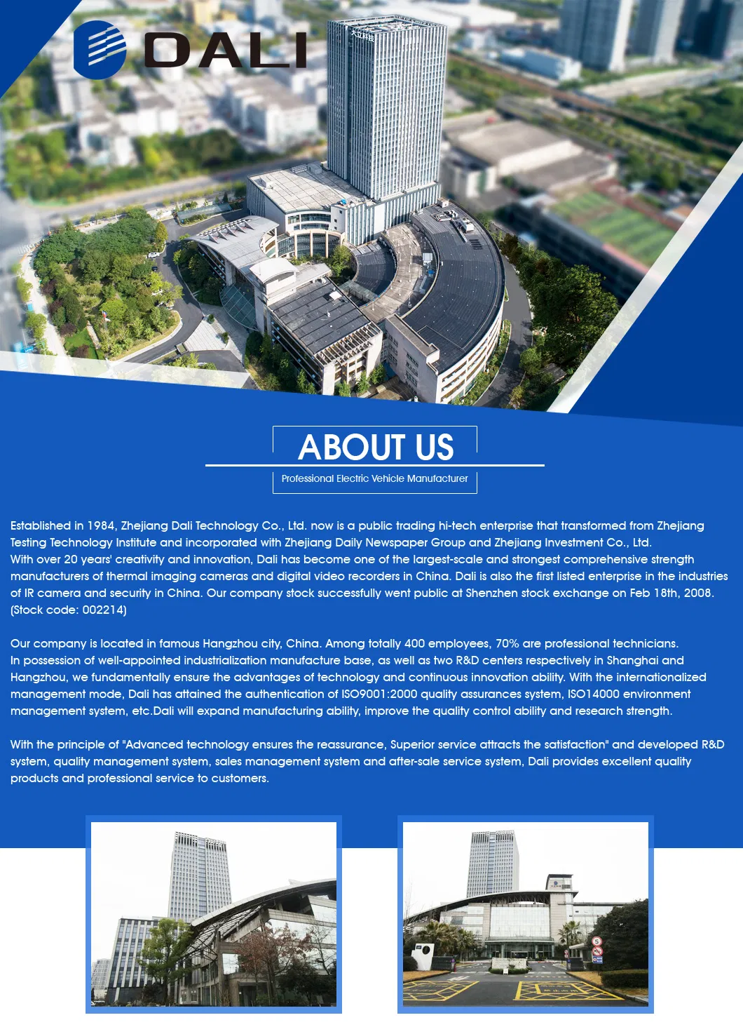 Dali Senior Customized Compact New Style Waterproof Compact Thermal Camera