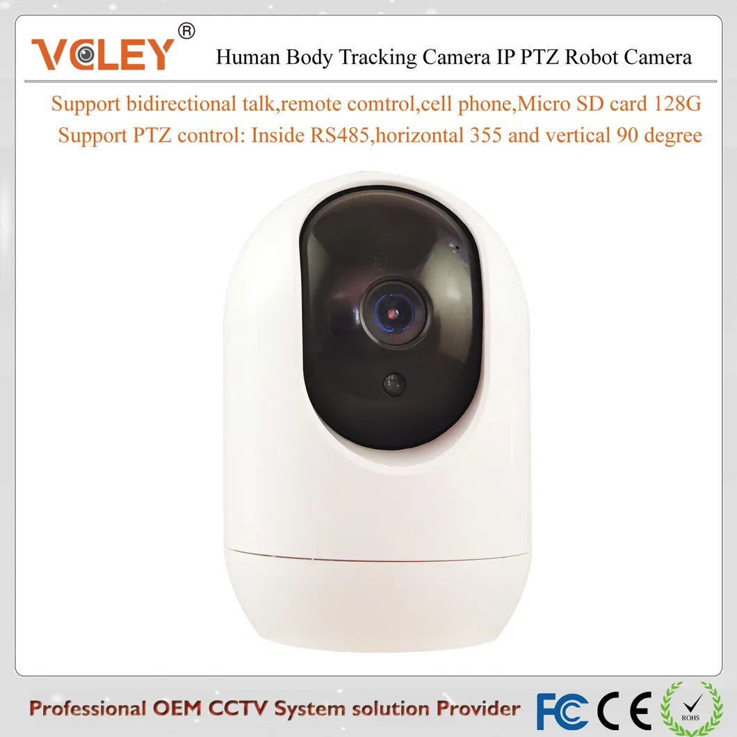 Face Capture Camera Face Detection IP Camera Ai Products 3MP 5MP Wireless Outdoor Camera