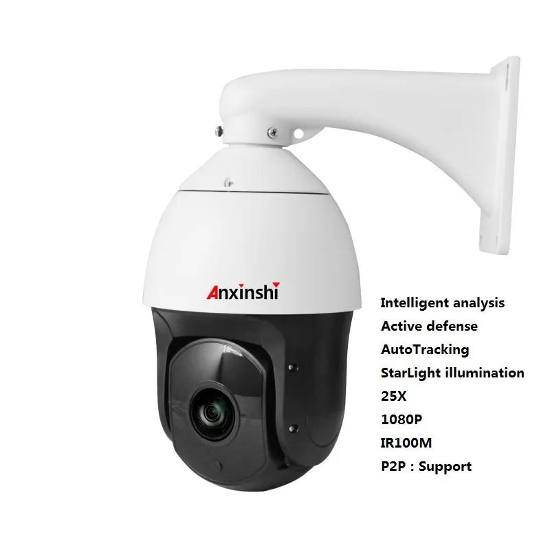 Full Color Visible Light Automatic Tracking Function Warning PTZ Camera