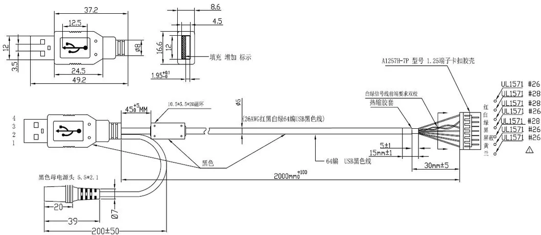 Miniature Camera HD Face Capture Camera