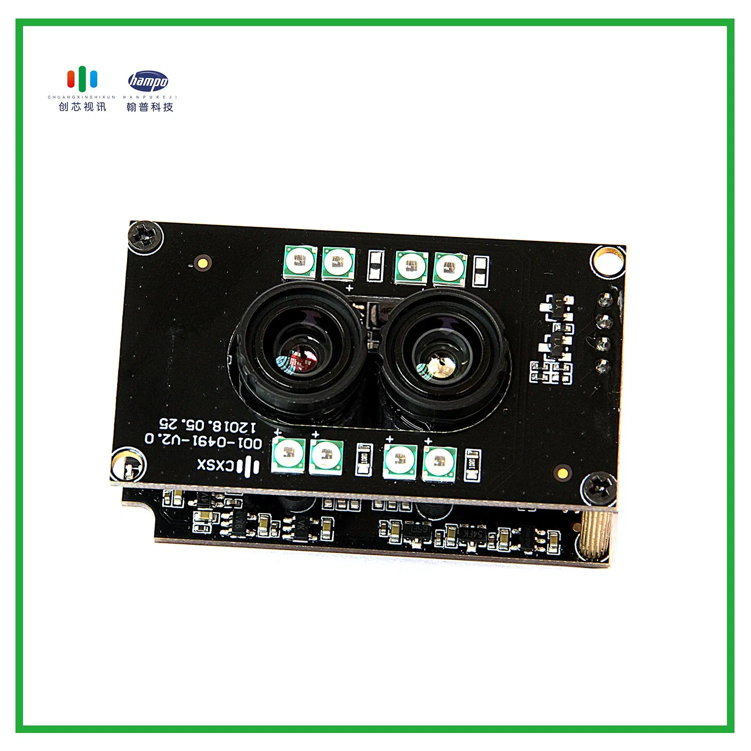 Synchronized Visible Light Binocular Camera 1080P HD WDR Board Camera Module for Face Recognition