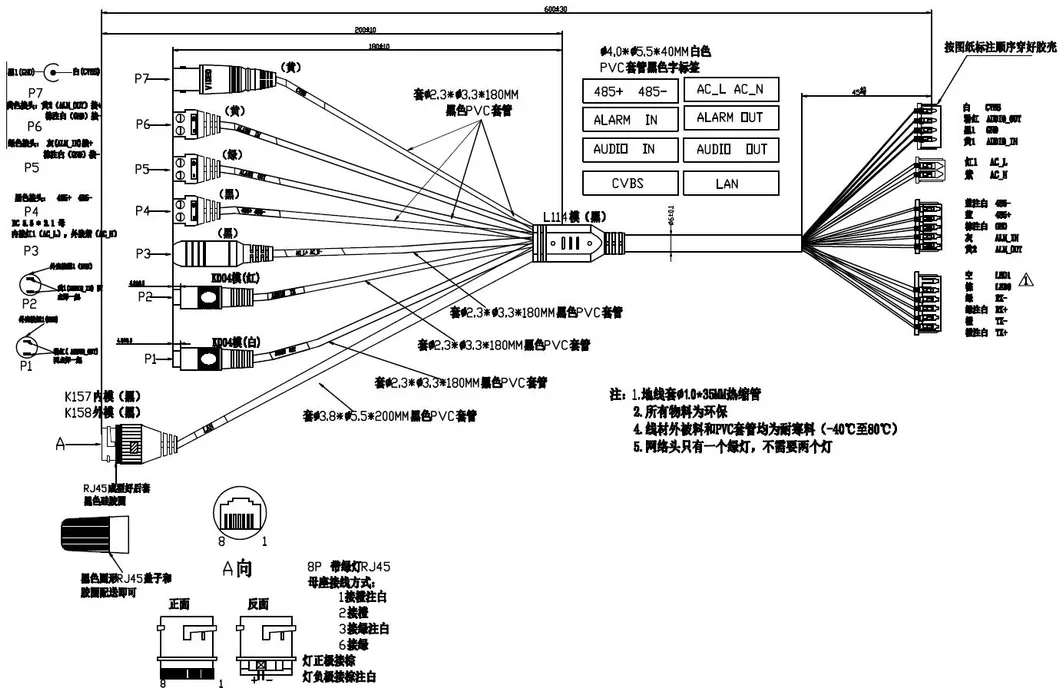 USB Camera Wap Camera HD IP Web Camera
