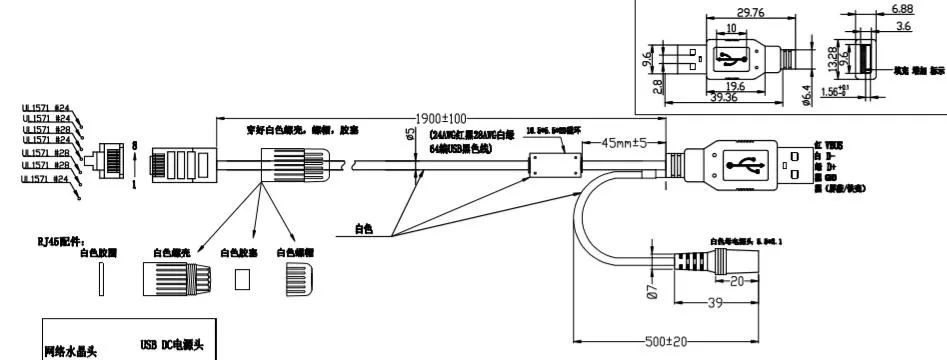 USB Full View Refrigerator Camera