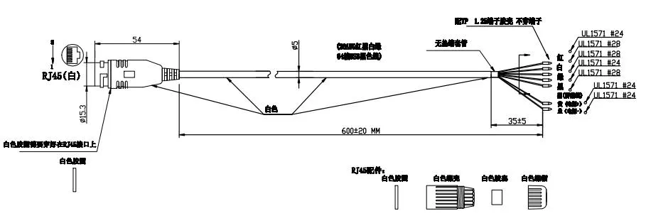 USB Full View Refrigerator Camera