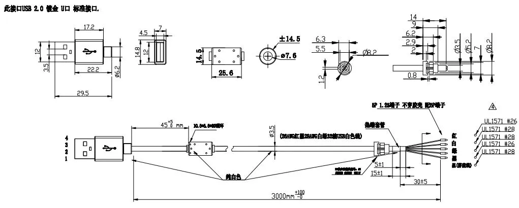 USB2.0 Bw/Hdr Binocular Tybe C Camera for Bank